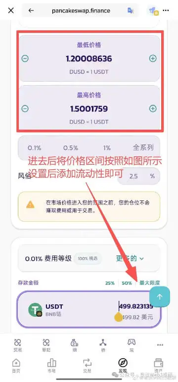 一文盘点10月最火的测试网和Perp项目
