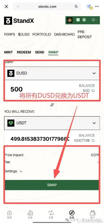 一文盘点10月最火的测试网和Perp项目