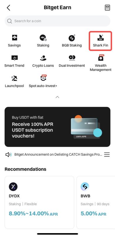如何参与Bitget保本理财?Bitget理财收益如何?如何使用Bitget理财产品?