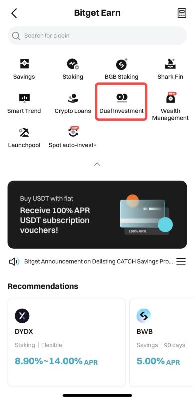 如何参与Bitget保本理财?Bitget理财收益如何?如何使用Bitget理财产品?