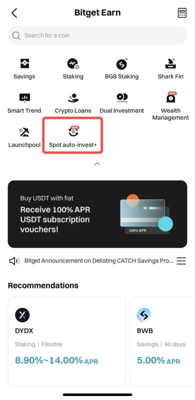 如何参与Bitget保本理财?Bitget理财收益如何?如何使用Bitget理财产品?