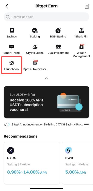 如何参与Bitget保本理财?Bitget理财收益如何?如何使用Bitget理财产品?