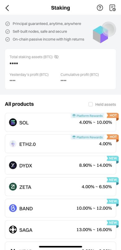 如何参与Bitget保本理财?Bitget理财收益如何?如何使用Bitget理财产品?