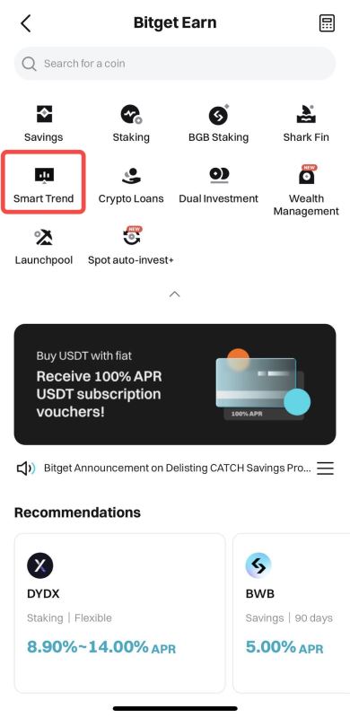 如何参与Bitget保本理财?Bitget理财收益如何?如何使用Bitget理财产品?