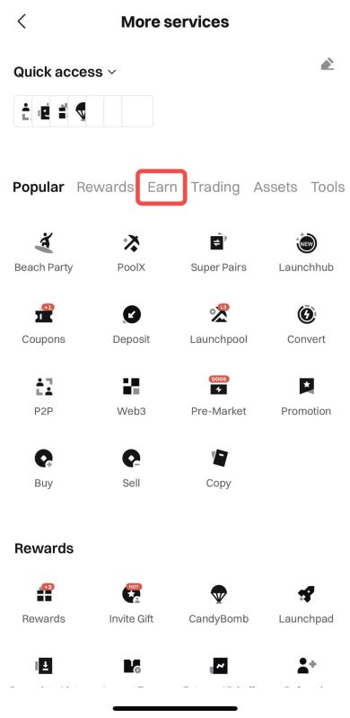 如何参与Bitget保本理财?Bitget理财收益如何?如何使用Bitget理财产品?