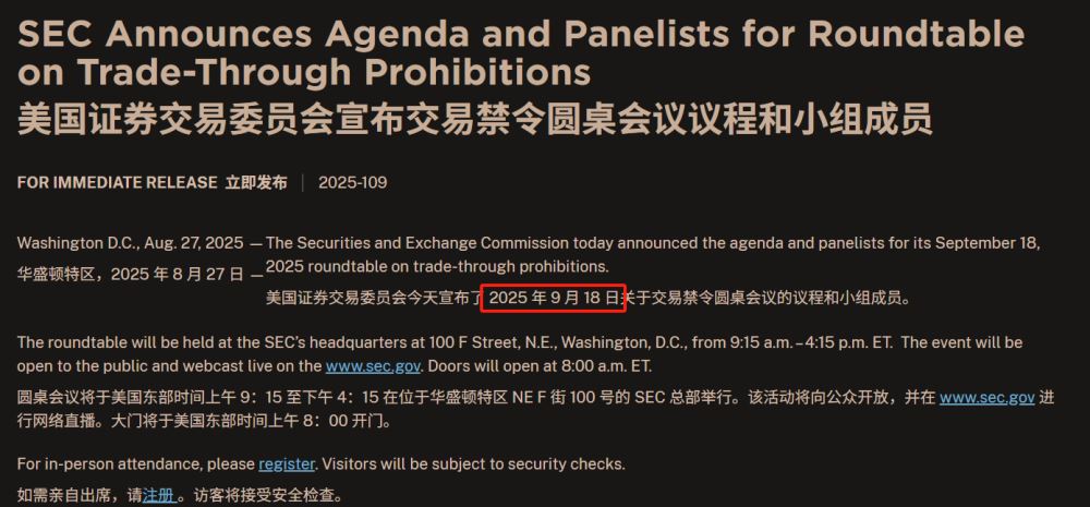 禁止交易穿透规则如何保护交易者?是如何创建的?一文详解