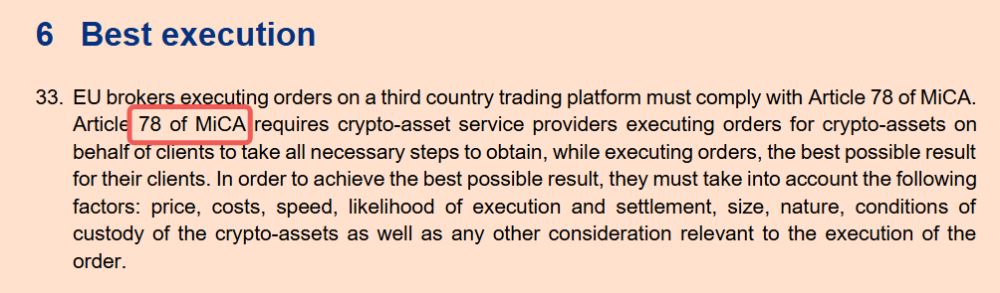 禁止交易穿透规则如何保护交易者?是如何创建的?一文详解