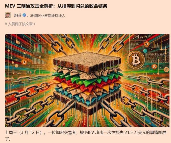 禁止交易穿透规则如何保护交易者?是如何创建的?一文详解