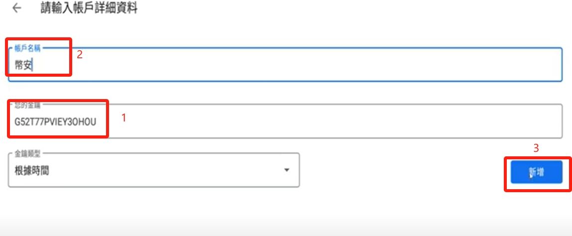 全面解析:为何注册币安账号失败?如何注册账号?