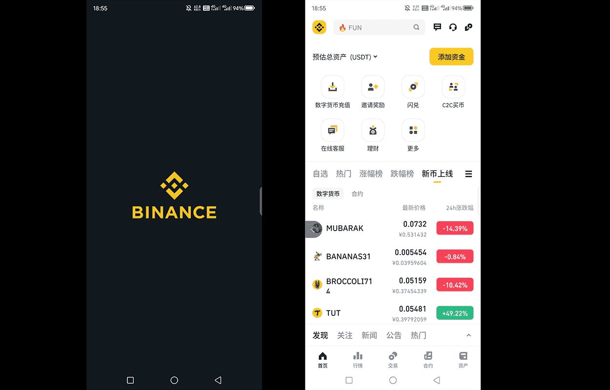 全面解析:为何注册币安账号失败?如何注册账号?