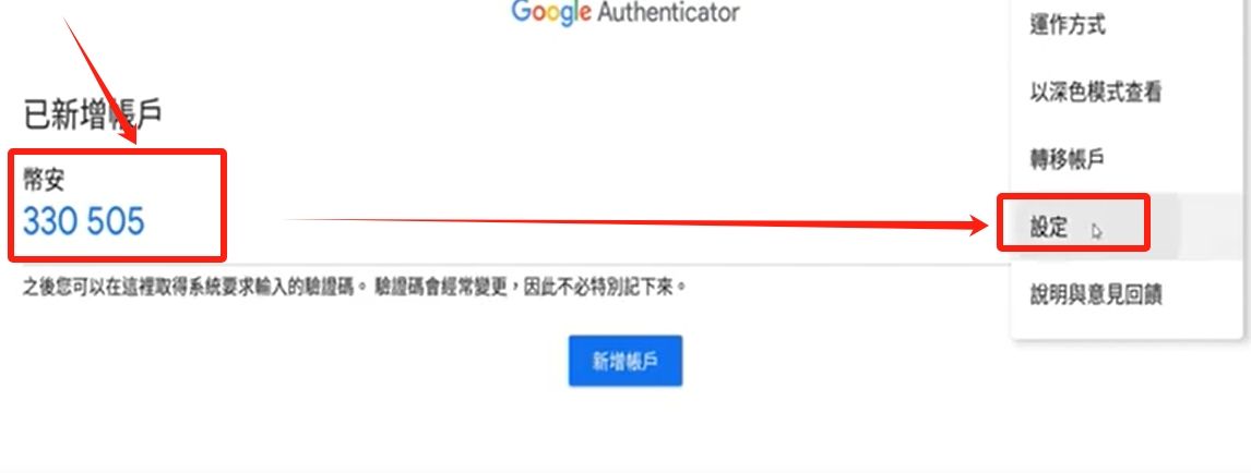 全面解析:为何注册币安账号失败?如何注册账号?