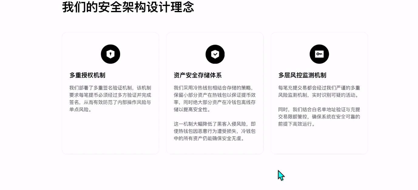币圈新手入门买币教程(币安、欧易和火币哪一个更加适合新手)