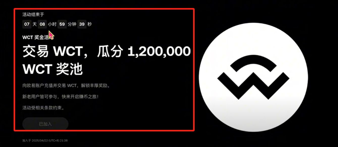 欧易OKX交易所最靠谱的赚币方法有哪些?欧易简单赚币