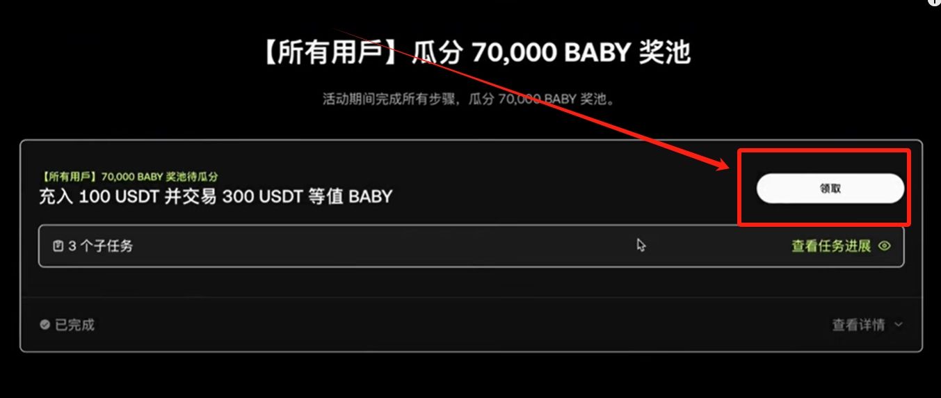 欧易OKX交易所最靠谱的赚币方法有哪些?欧易简单赚币