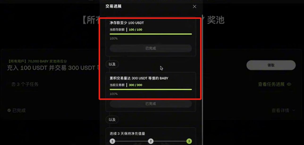 欧易OKX交易所最靠谱的赚币方法有哪些?欧易简单赚币