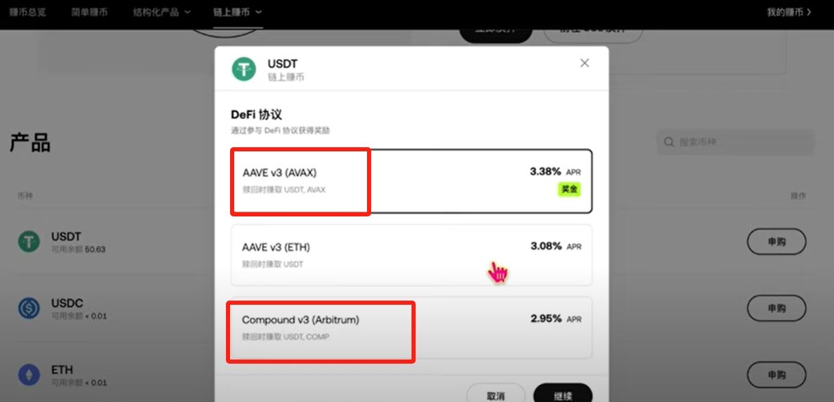 欧易OKX交易所最靠谱的赚币方法有哪些?欧易简单赚币