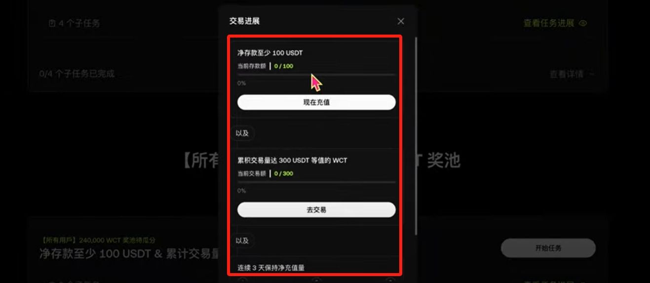 欧易OKX交易所最靠谱的赚币方法有哪些?欧易简单赚币