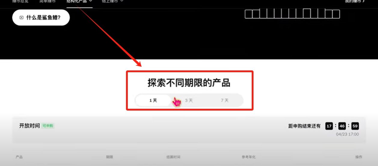 欧易OKX交易所最靠谱的赚币方法有哪些?欧易简单赚币