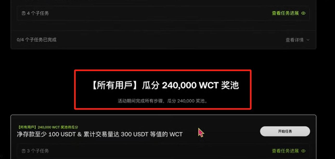 欧易OKX交易所最靠谱的赚币方法有哪些?欧易简单赚币