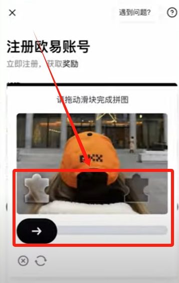 欧易OKX交易所最靠谱的赚币方法有哪些?欧易简单赚币