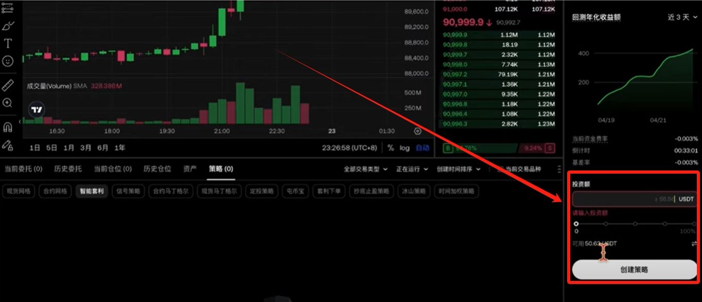 欧易OKX交易所最靠谱的赚币方法有哪些?欧易简单赚币