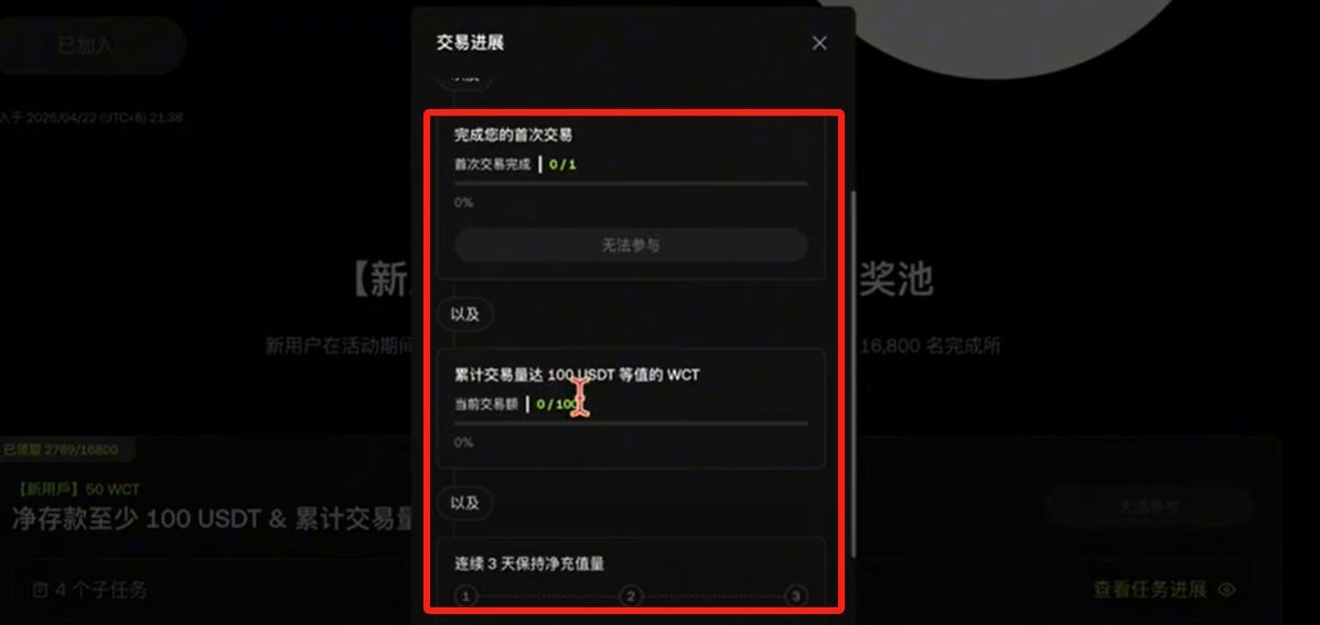 欧易OKX交易所最靠谱的赚币方法有哪些?欧易简单赚币