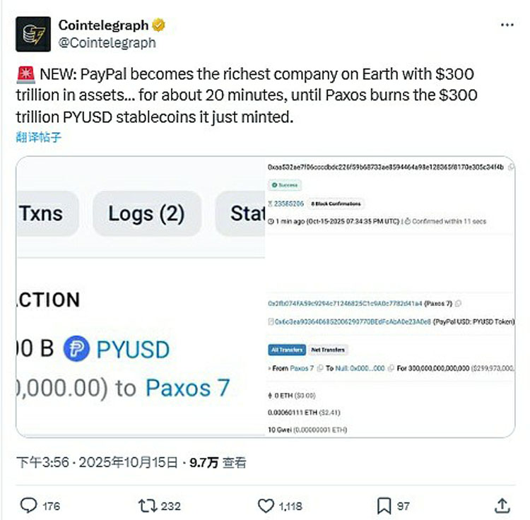 一文了解稳定币到底行不行?Paypal在以太坊(ETH)上铸了300万亿