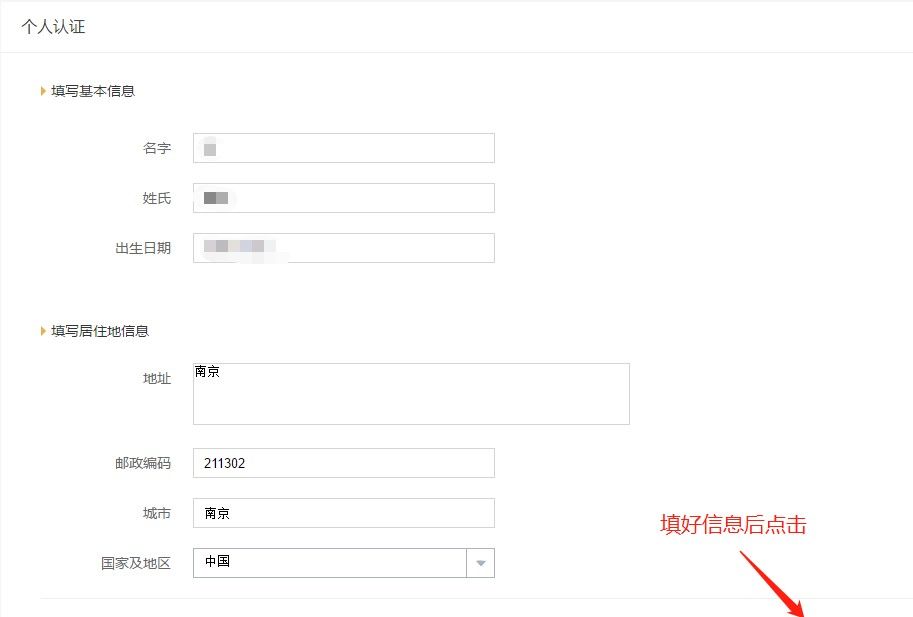 如何在中国下载币安官方APP?Binance安卓下载、注册全教程