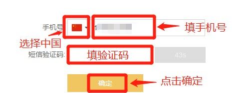 如何在中国下载币安官方APP?Binance安卓下载、注册全教程