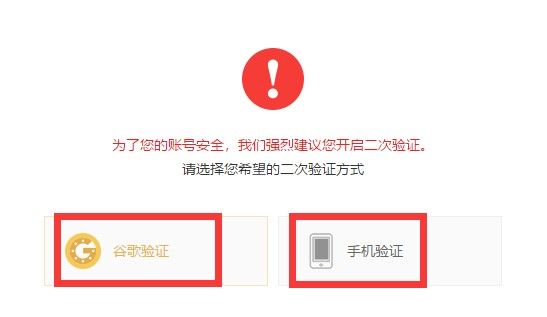 如何在中国下载币安官方APP?Binance安卓下载、注册全教程