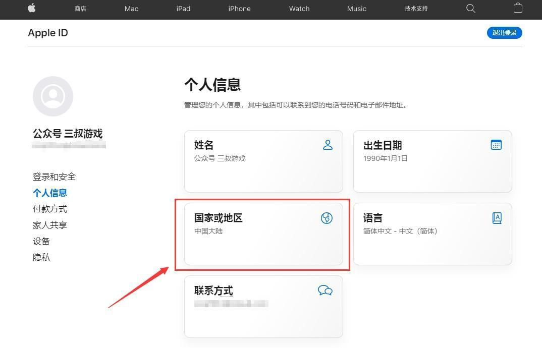 如何在中国下载币安官方APP?Binance安卓下载、注册全教程