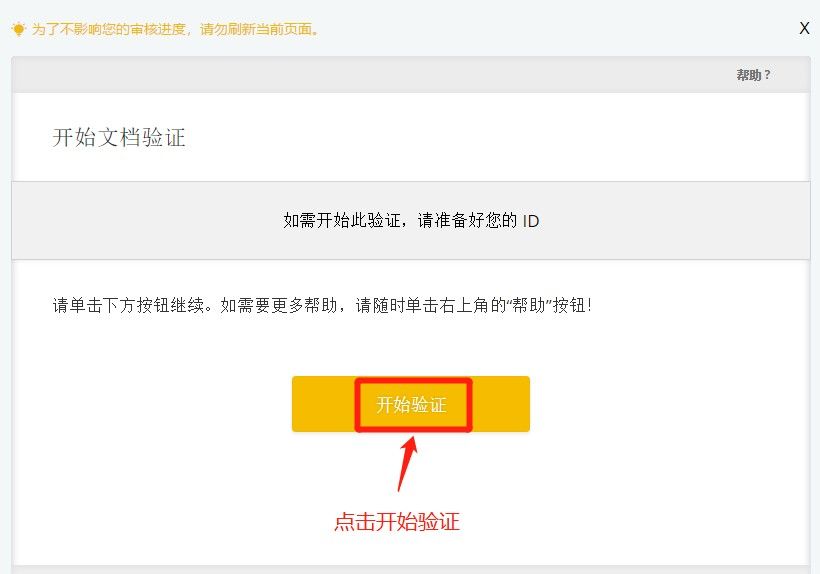 如何在中国下载币安官方APP?Binance安卓下载、注册全教程