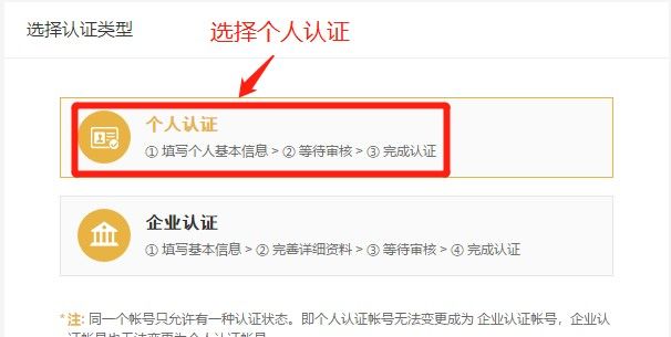 如何在中国下载币安官方APP?Binance安卓下载、注册全教程
