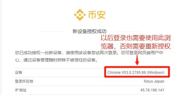 如何在中国下载币安官方APP?Binance安卓下载、注册全教程