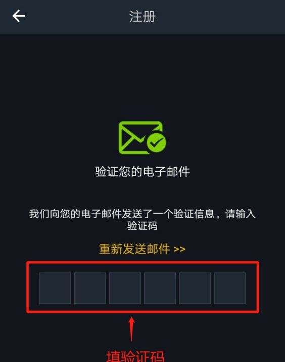 如何在中国下载币安官方APP?Binance安卓下载、注册全教程