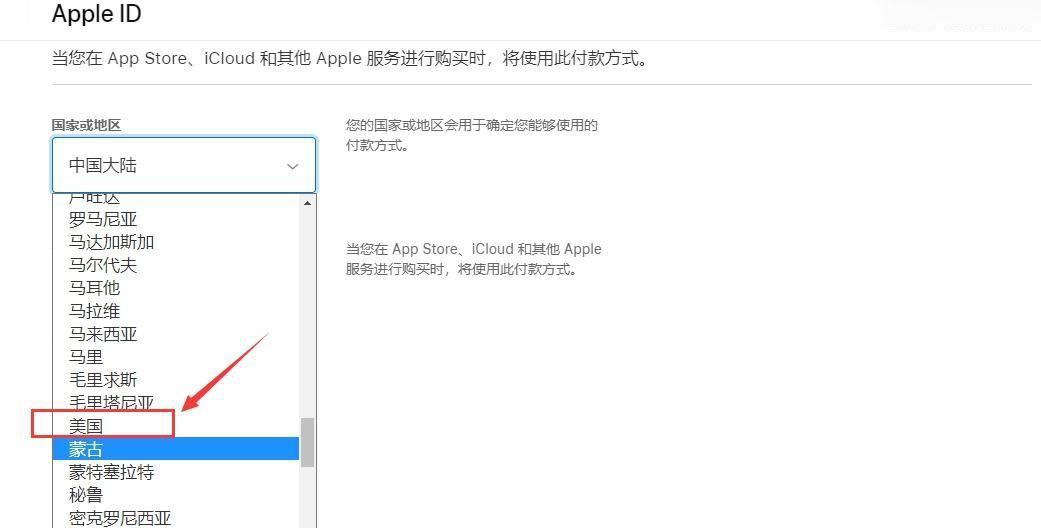 如何在中国下载币安官方APP?Binance安卓下载、注册全教程