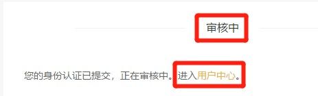 如何在中国下载币安官方APP?Binance安卓下载、注册全教程