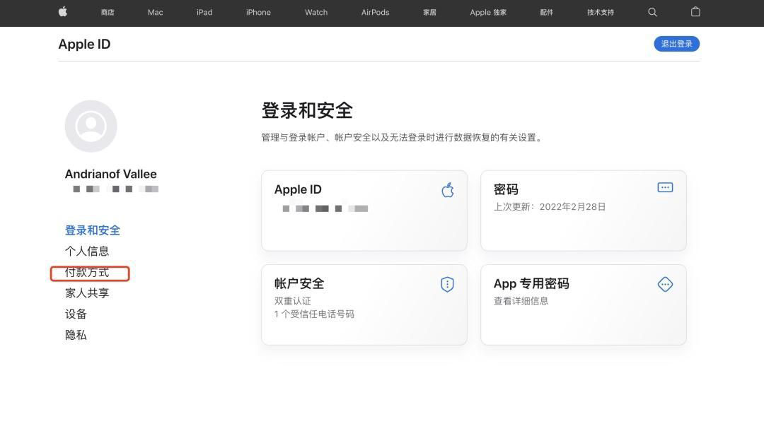 如何在中国下载币安官方APP?Binance安卓下载、注册全教程