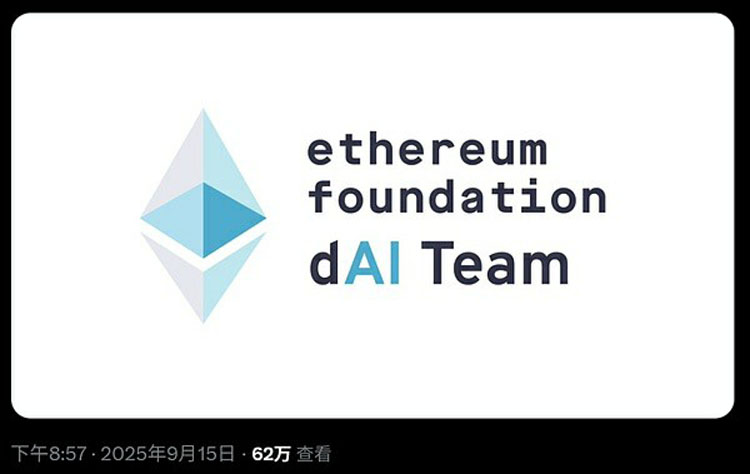 以太坊(ETH)“第二曲线”:TradFi、AI同时进场超越EVM的万亿结算层悄然成型