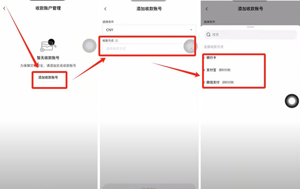 2025如何下载欧易(OKX)最新APK?欧易下载链接及安装包下载教程