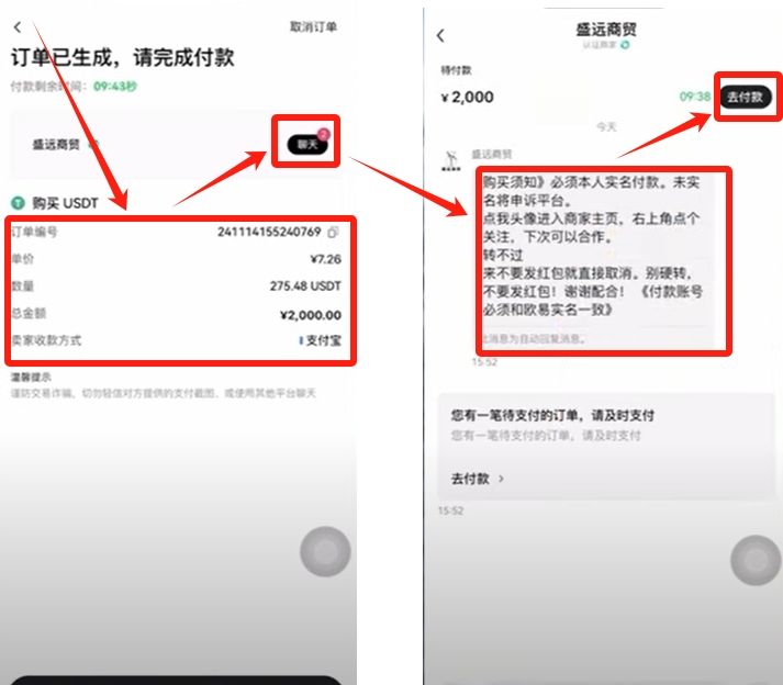 2025如何下载欧易(OKX)最新APK?欧易下载链接及安装包下载教程