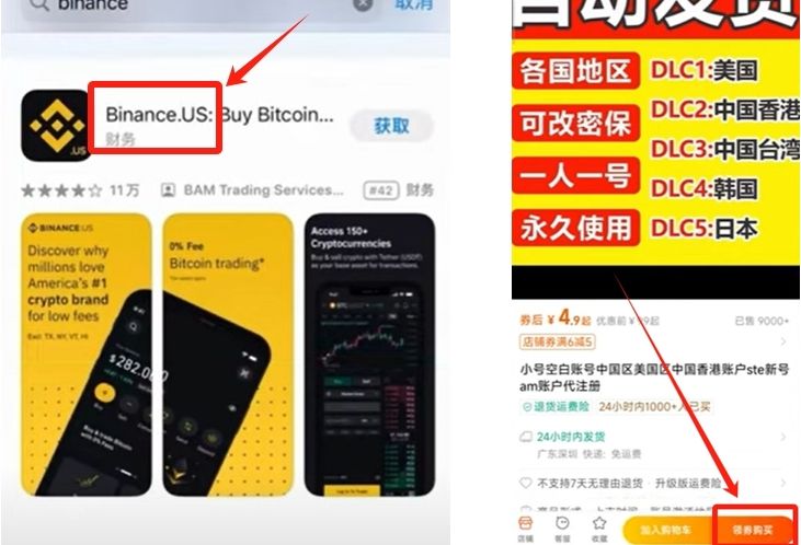 欧易在中国国内怎么使用?欧易注册、APP下载安装、身份认证、入金全教程