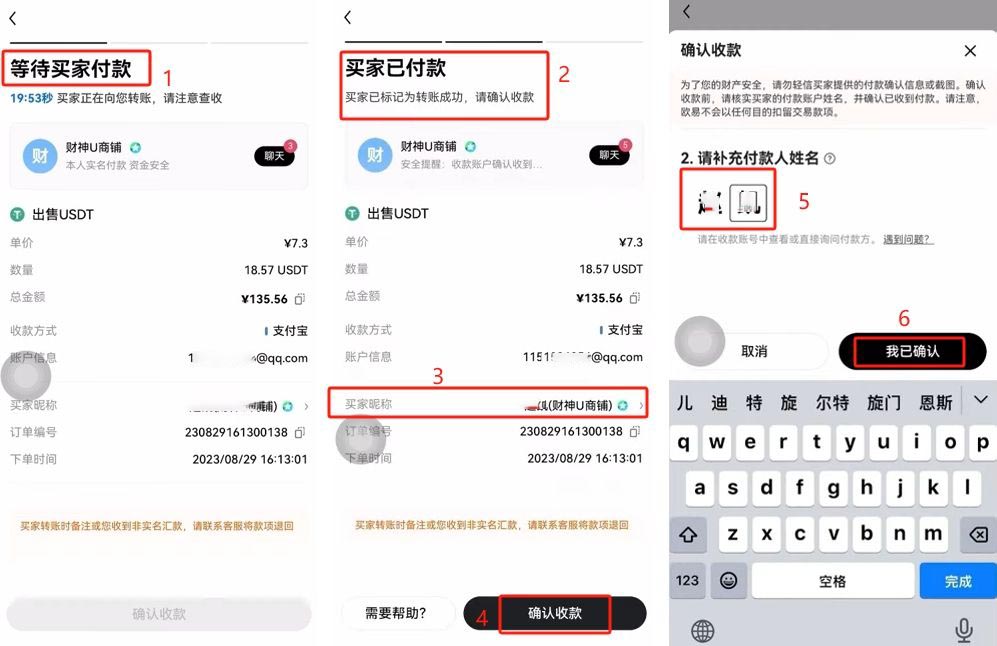 欧易在中国国内怎么使用?欧易注册、APP下载安装、身份认证、入金全教程