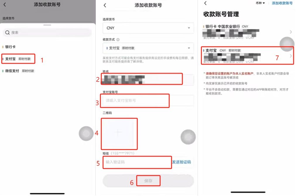 欧易在中国国内怎么使用?欧易注册、APP下载安装、身份认证、入金全教程