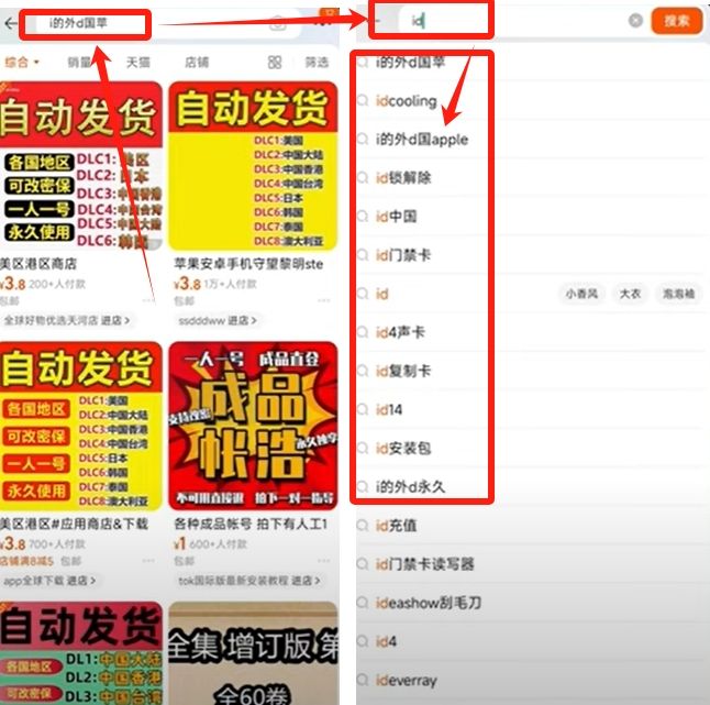 欧易在中国国内怎么使用?欧易注册、APP下载安装、身份认证、入金全教程