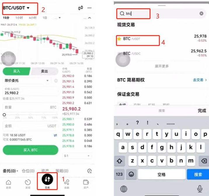 欧易在中国国内怎么使用?欧易注册、APP下载安装、身份认证、入金全教程