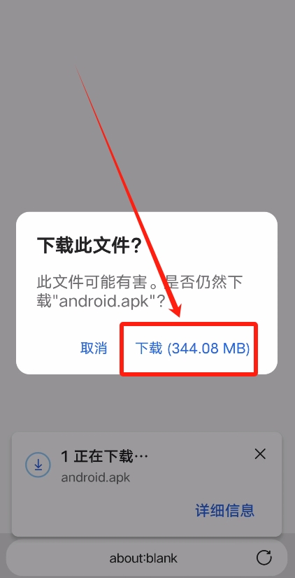 欧易在中国国内怎么使用?欧易注册、APP下载安装、身份认证、入金全教程