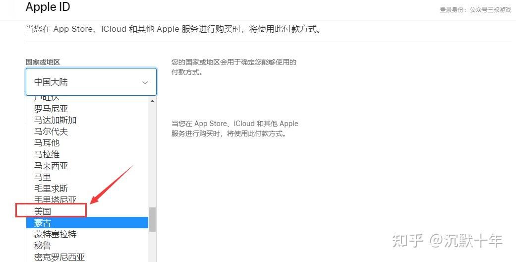 欧易在中国国内怎么使用?欧易注册、APP下载安装、身份认证、入金全教程