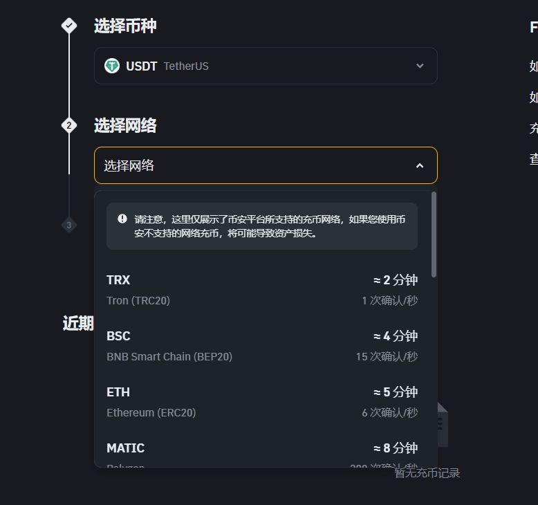 2025版最新币安官方APP下载入口 binance官方APP下载安装教程(iOS/Android)