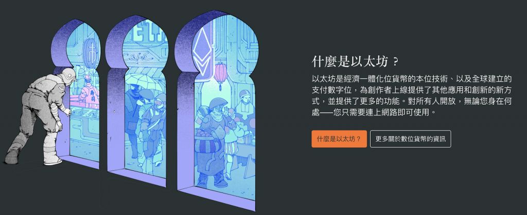 公链是什么?最新公链趋势、主流加密货币与投资重点全解析